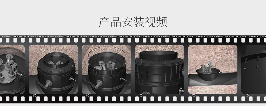 产品安装动画 产品安装动画