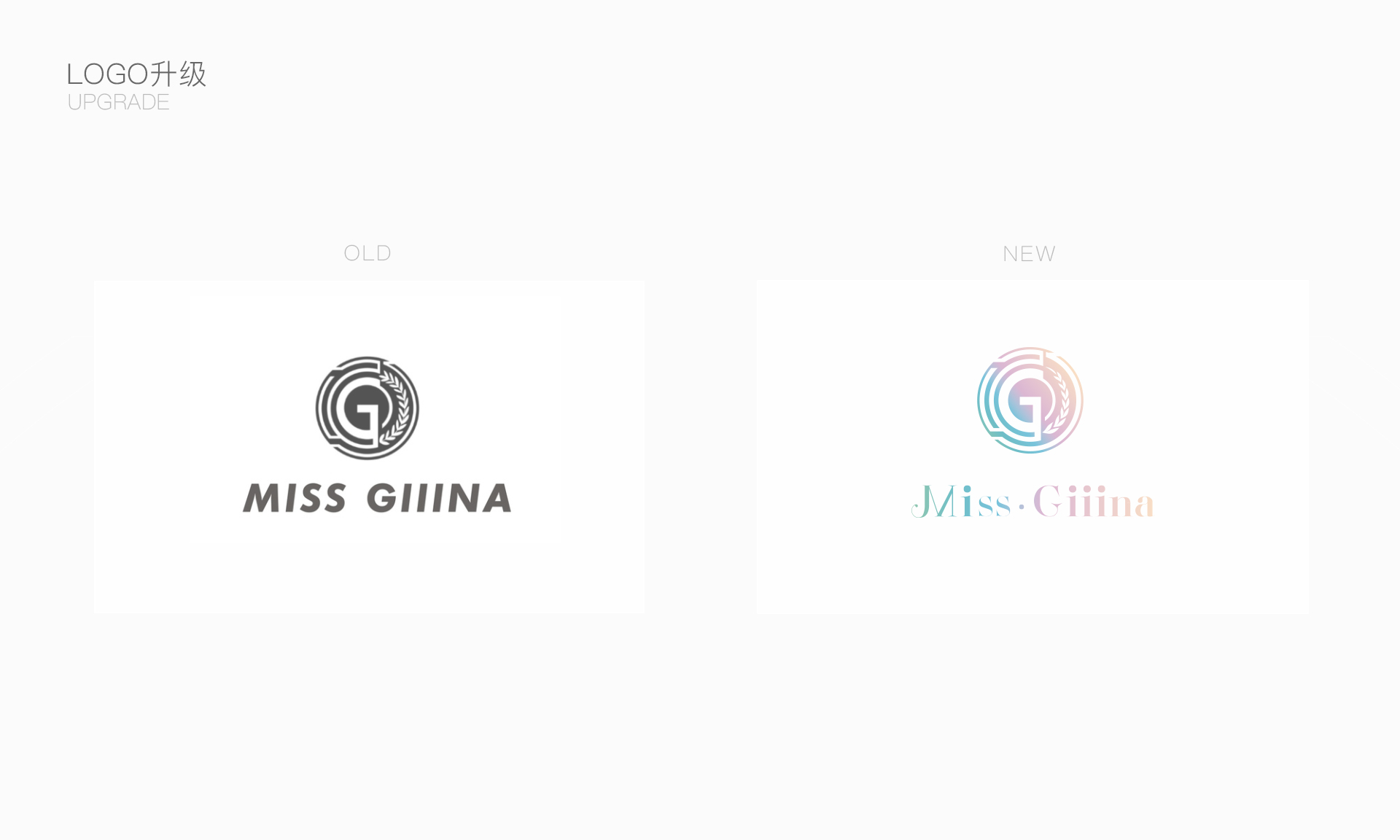 吉娜女鞋LOGO升级设计
