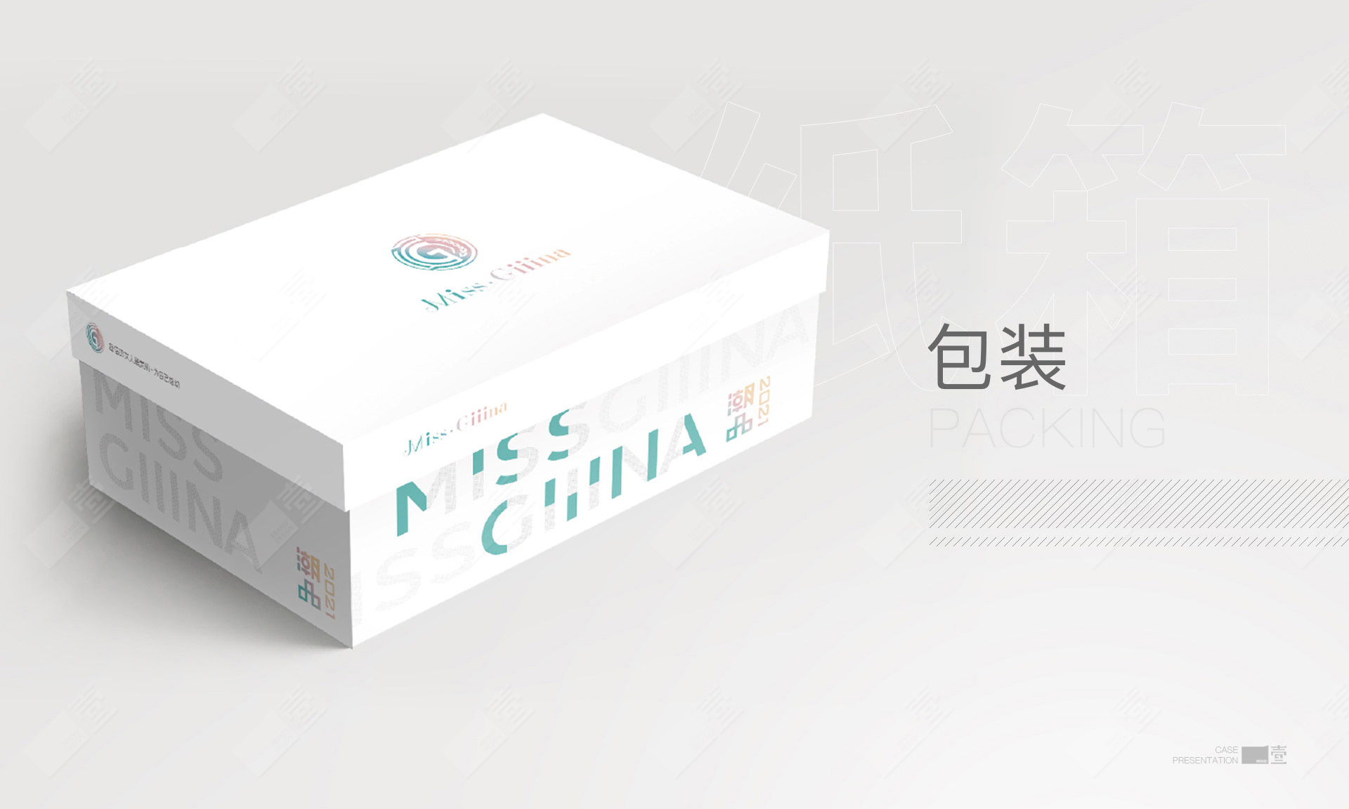吉娜女鞋LOGO升级设计