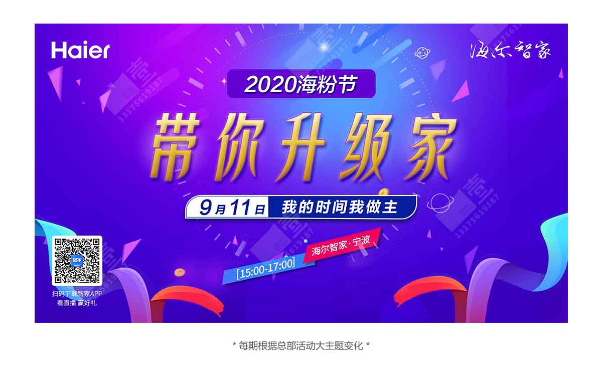 温州营销策划公司 温州营销策划公司