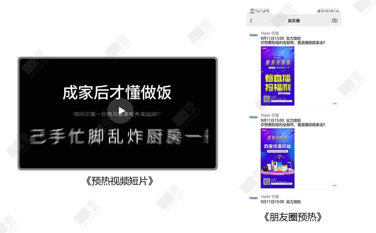 温州营销策划公司 温州营销策划公司