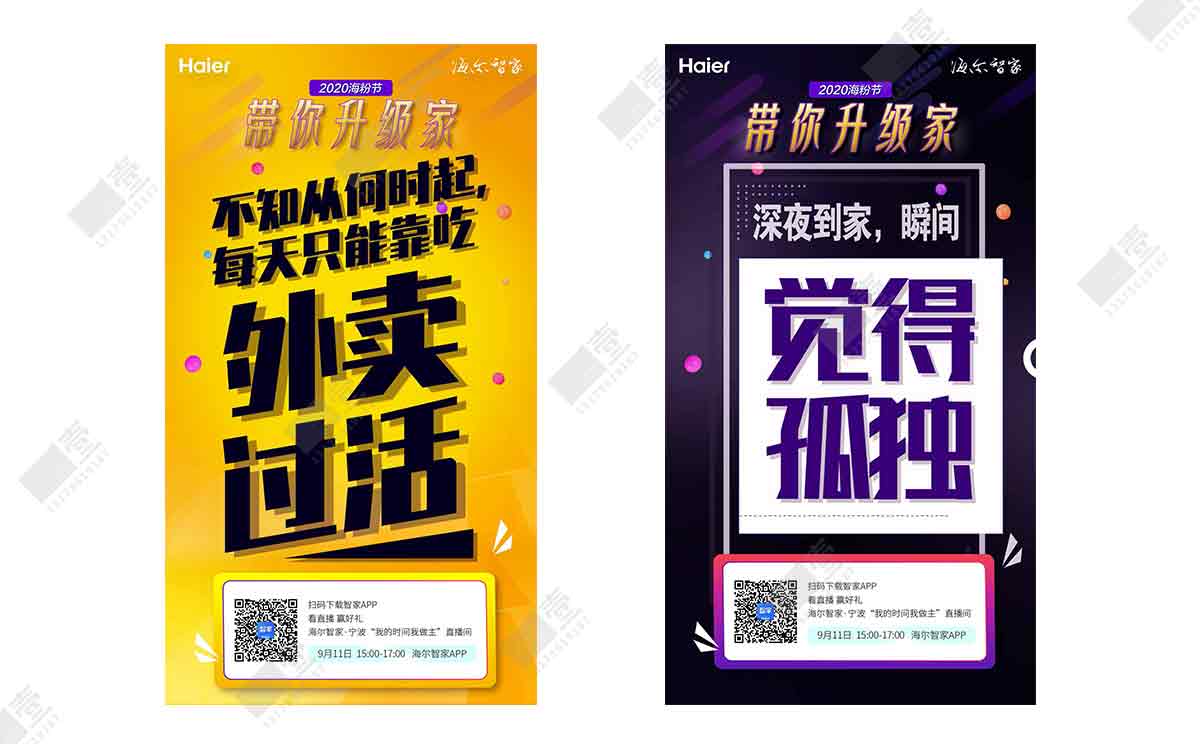 温州营销策划公司 温州营销策划公司