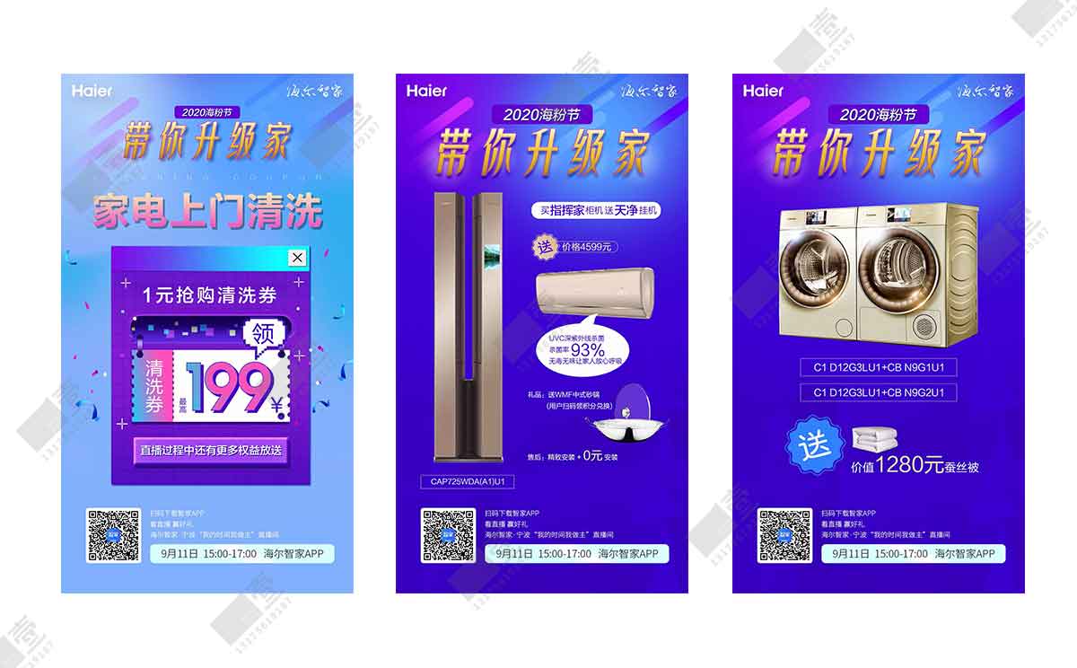 温州营销策划公司 温州营销策划公司