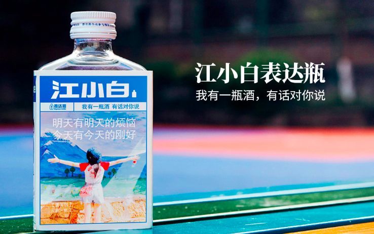 文案创意包装设计 文案创意包装设计