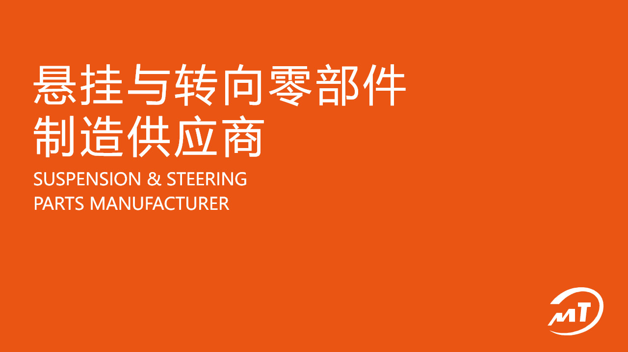 ppt形象页设计案例