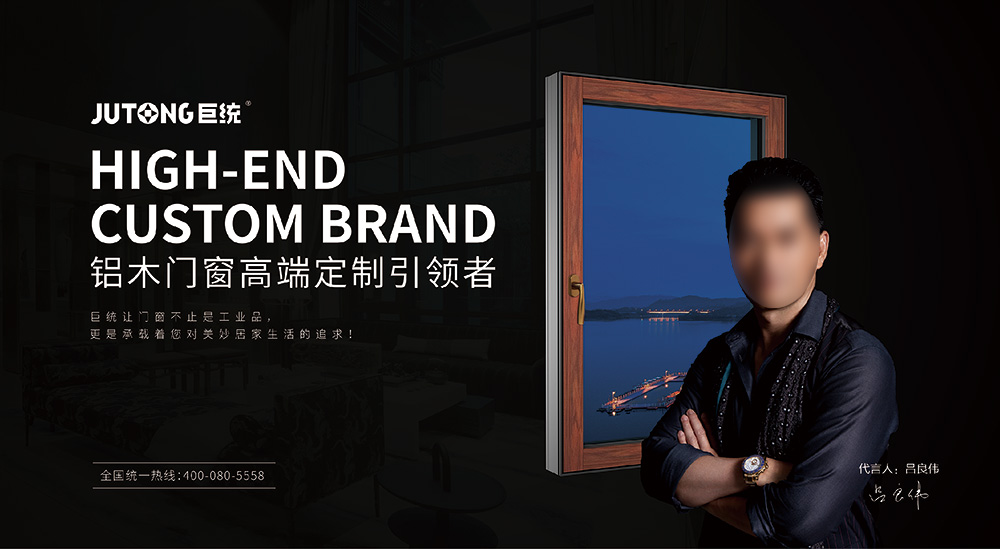 品牌广告语形象海报 品牌广告语形象海报