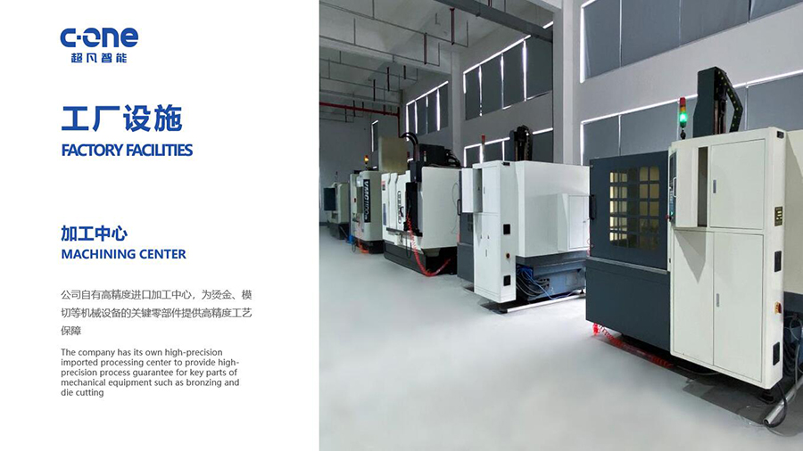 PPT公司介绍设备展示 PPT公司介绍设备展示