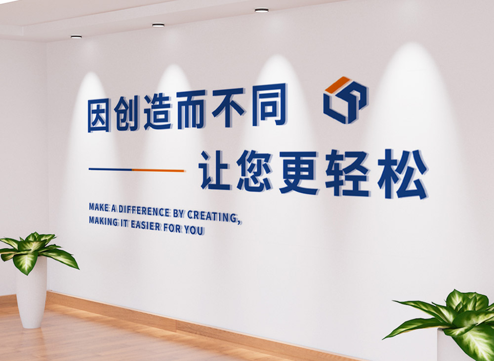 制造业企业广告语 制造业企业广告语