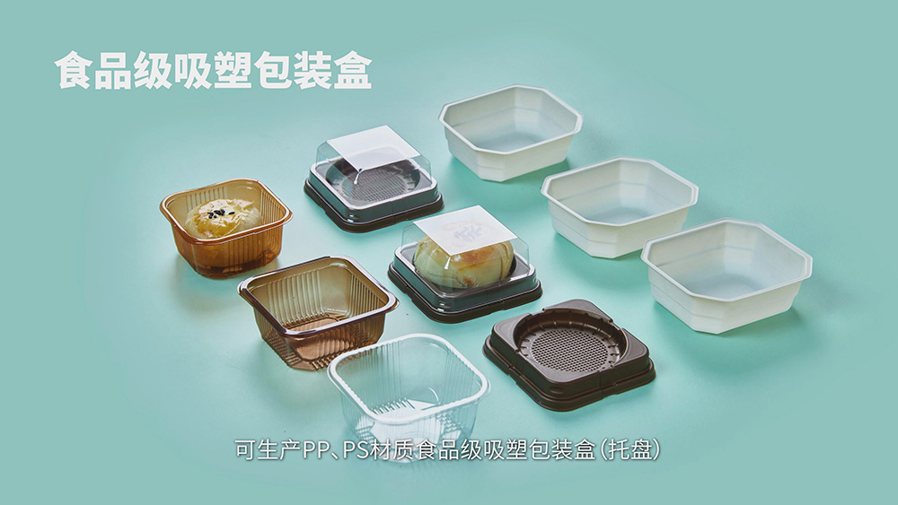 宣传片内产品画面