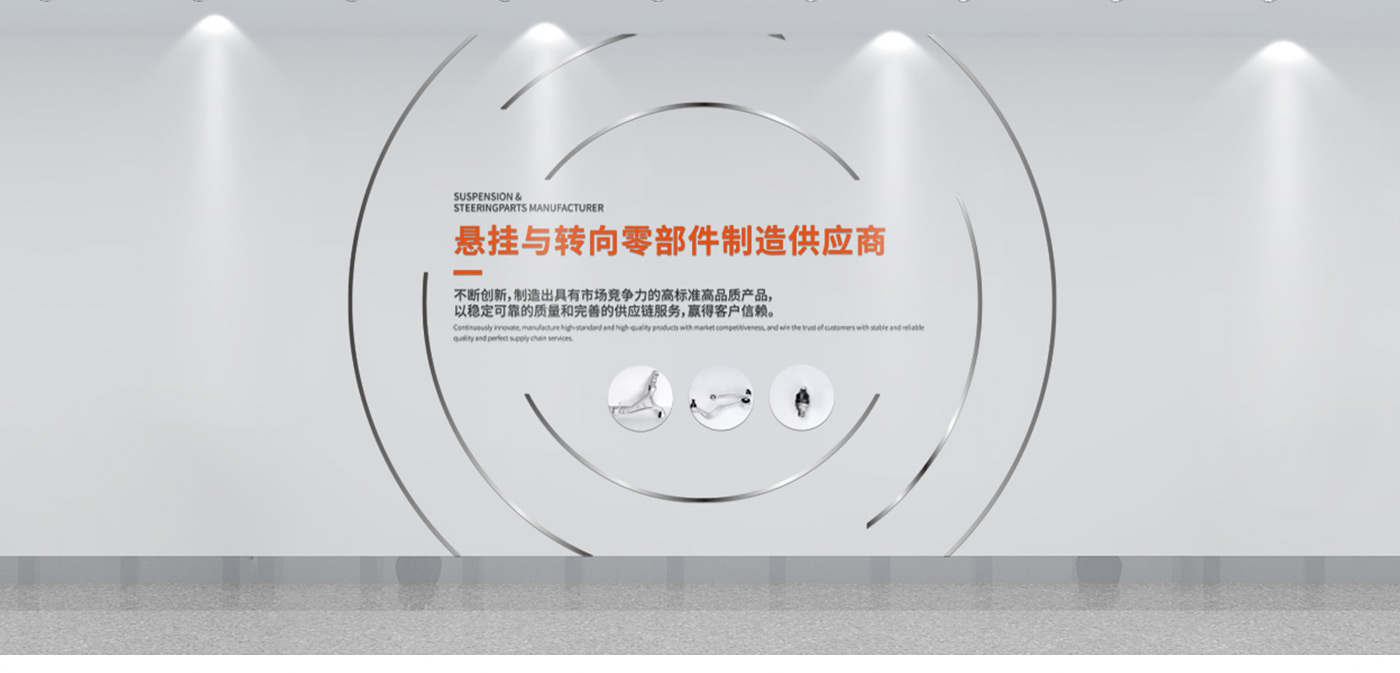 工业品品牌宣传墙面设计 工业品品牌宣传墙面设计