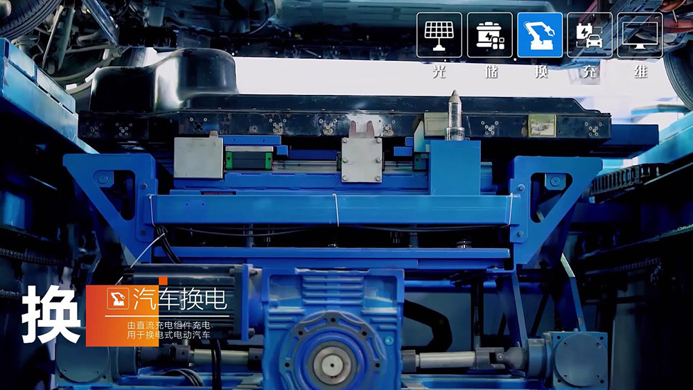 电动汽车换电池画面