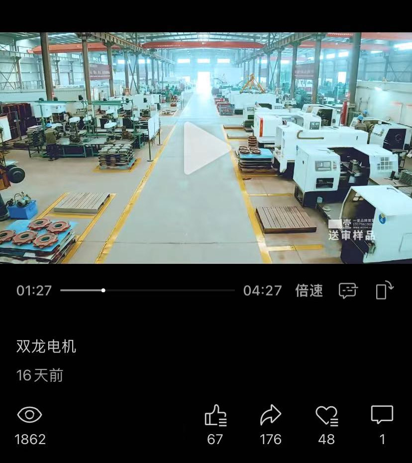 视频号社媒短视频引流