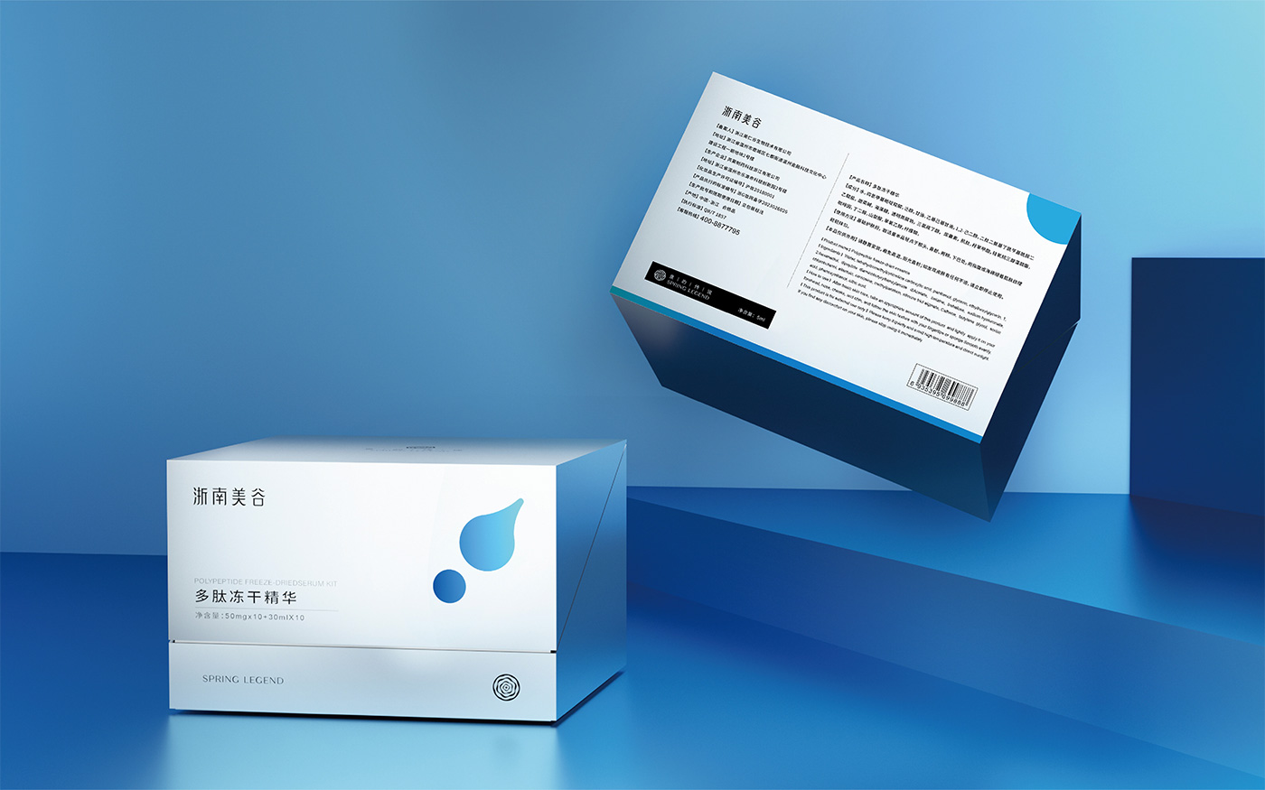 化妆品套装包装设计 化妆品套装包装设计