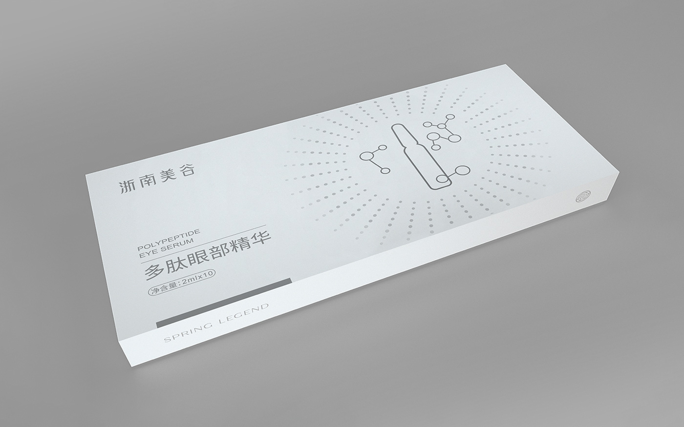 化妆品套装包装设计 化妆品套装包装设计