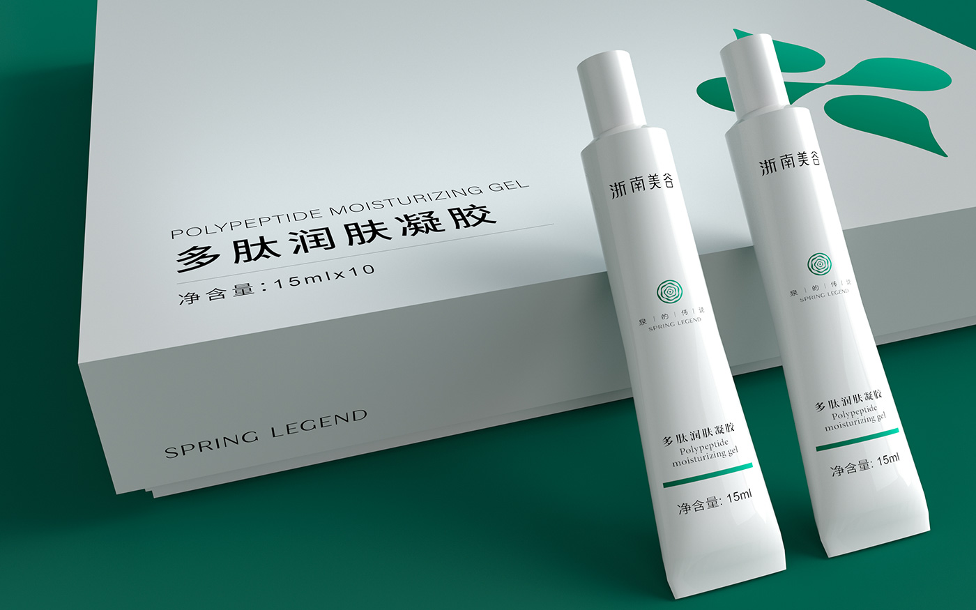 化妆品套装包装设计 化妆品套装包装设计