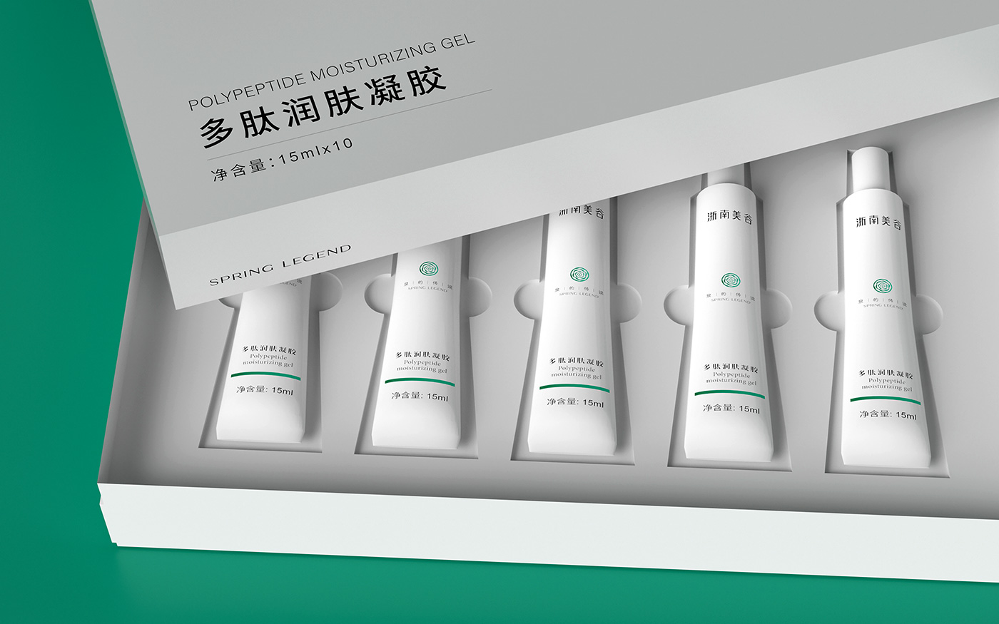 化妆品套装包装设计 化妆品套装包装设计