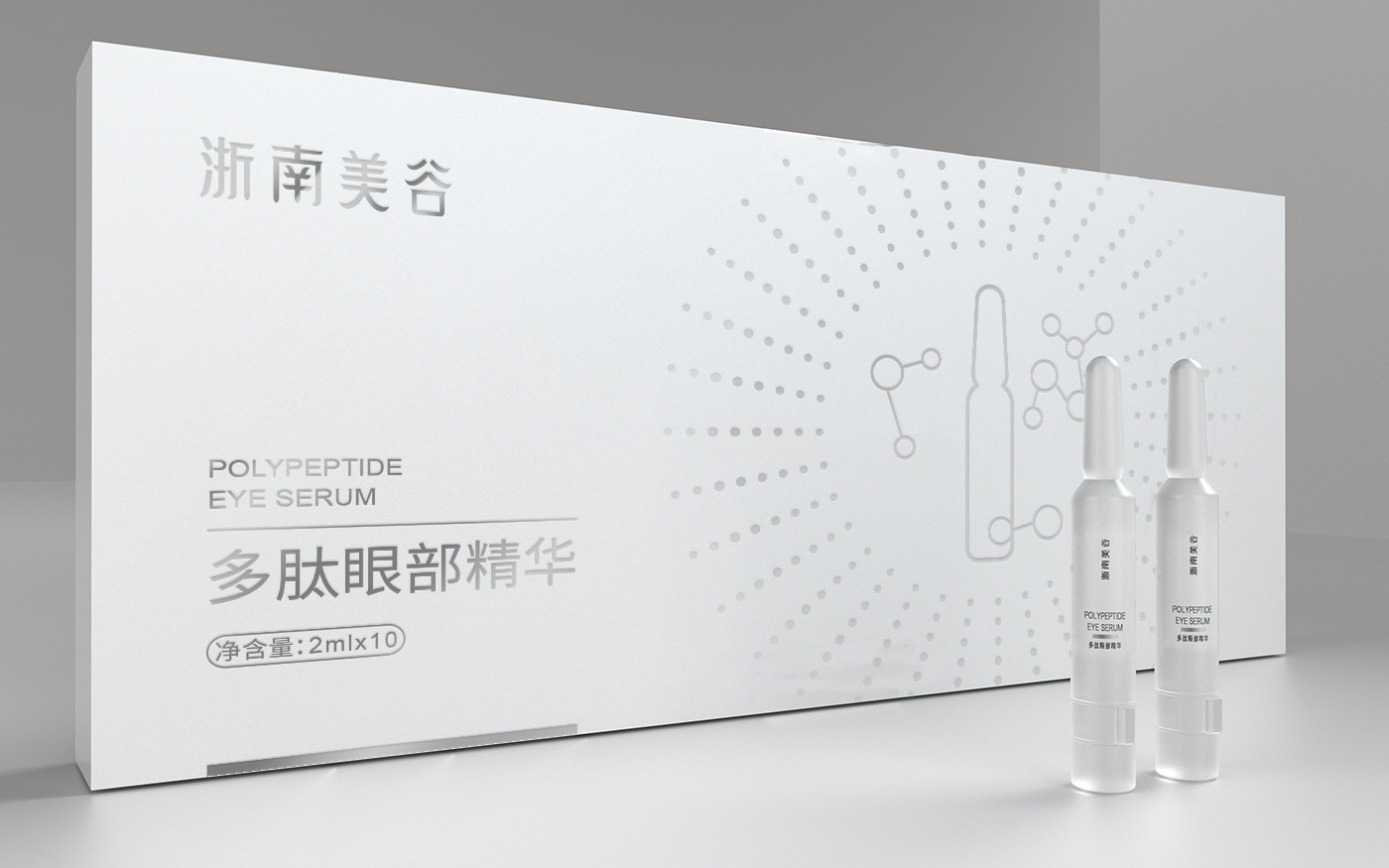 化妆品套装包装设计 化妆品套装包装设计