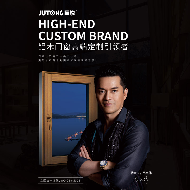 巨统品牌形象企业网站建设