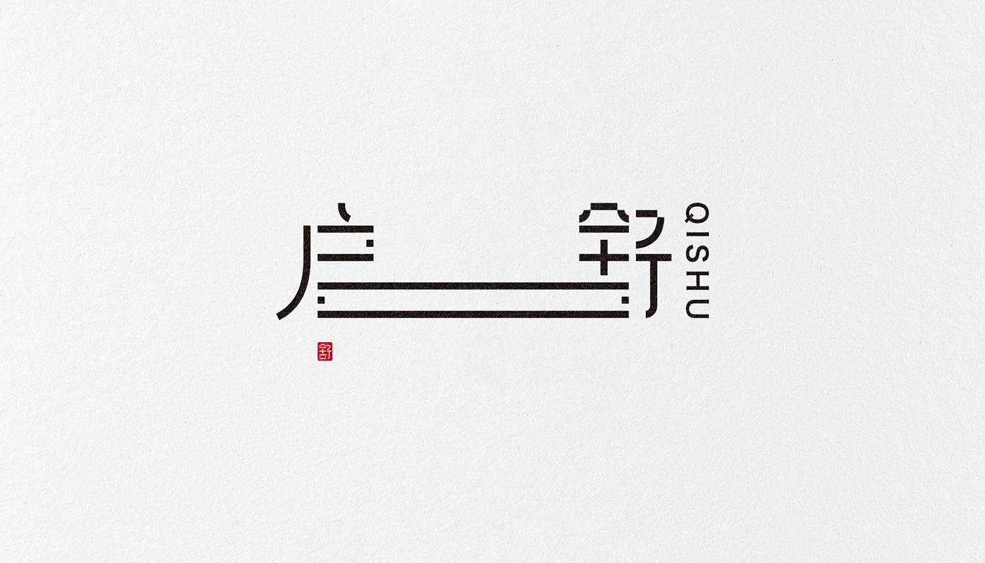 启舒logo01-1.jpg
