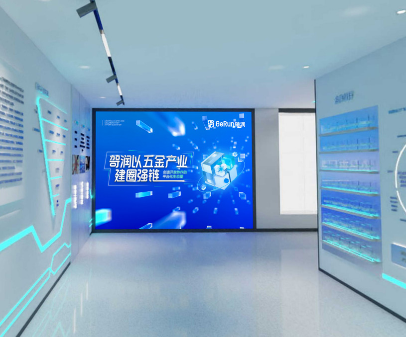 五金展厅内容策划及设计