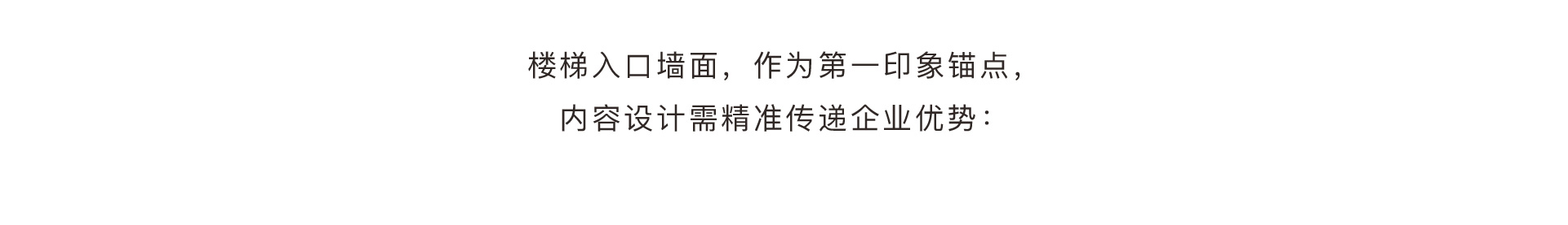 健牌文化墙设计_05.jpg