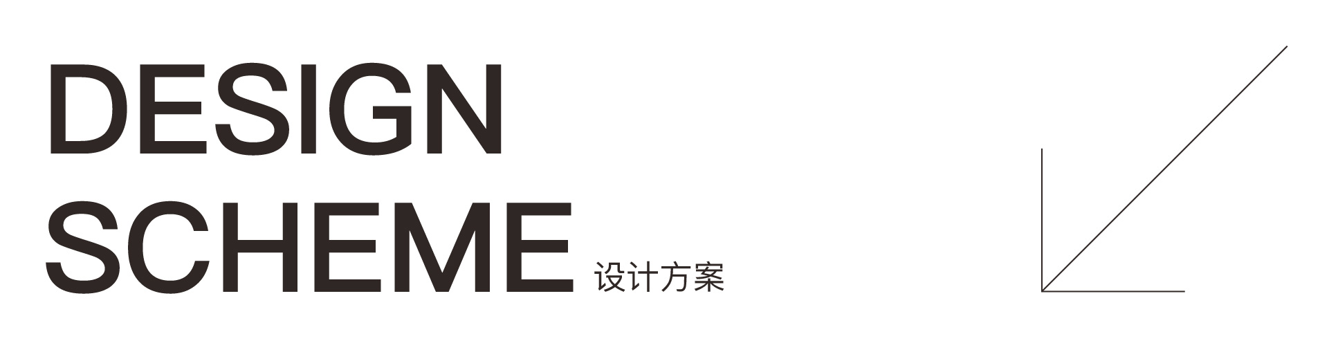 健牌文化墙设计_08.jpg