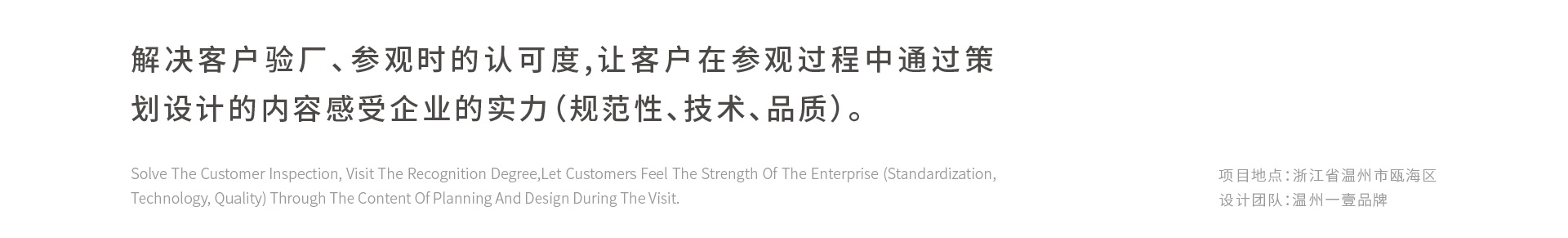 制造业厂区美化_02.jpg