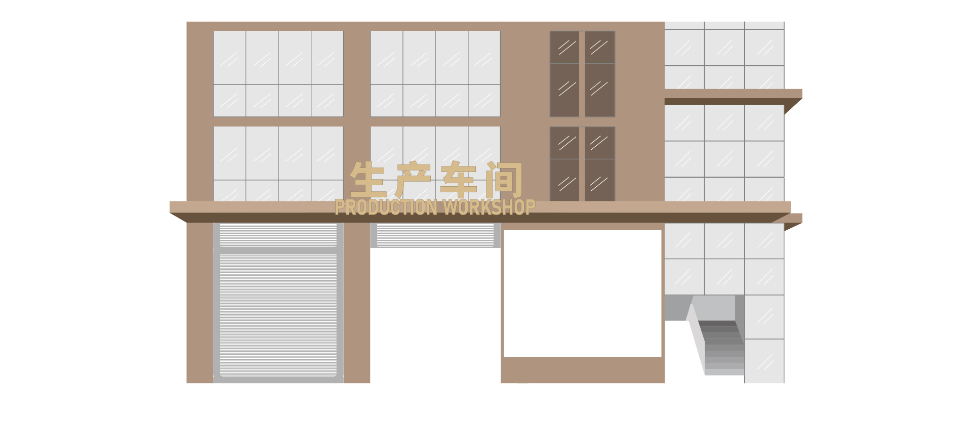 制造业厂区美化_08.jpg