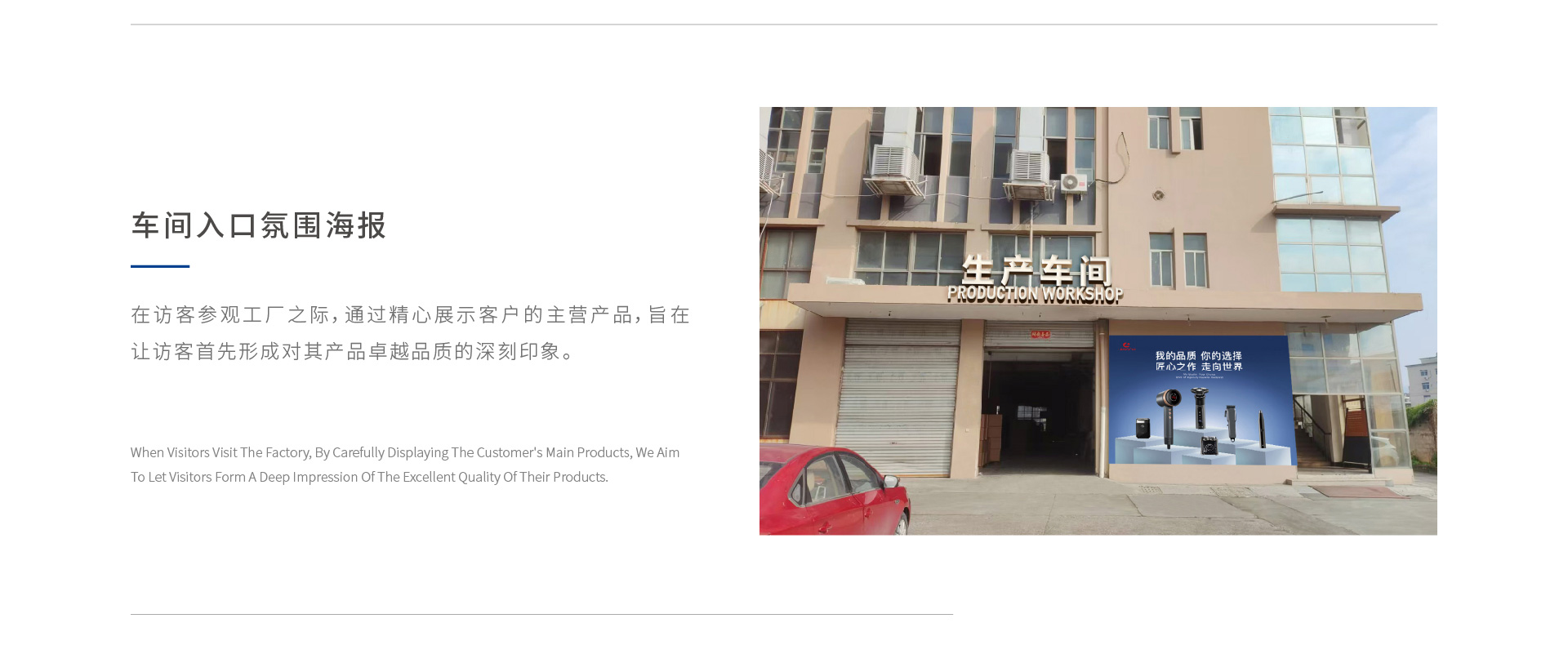 制造业厂区美化_09.jpg