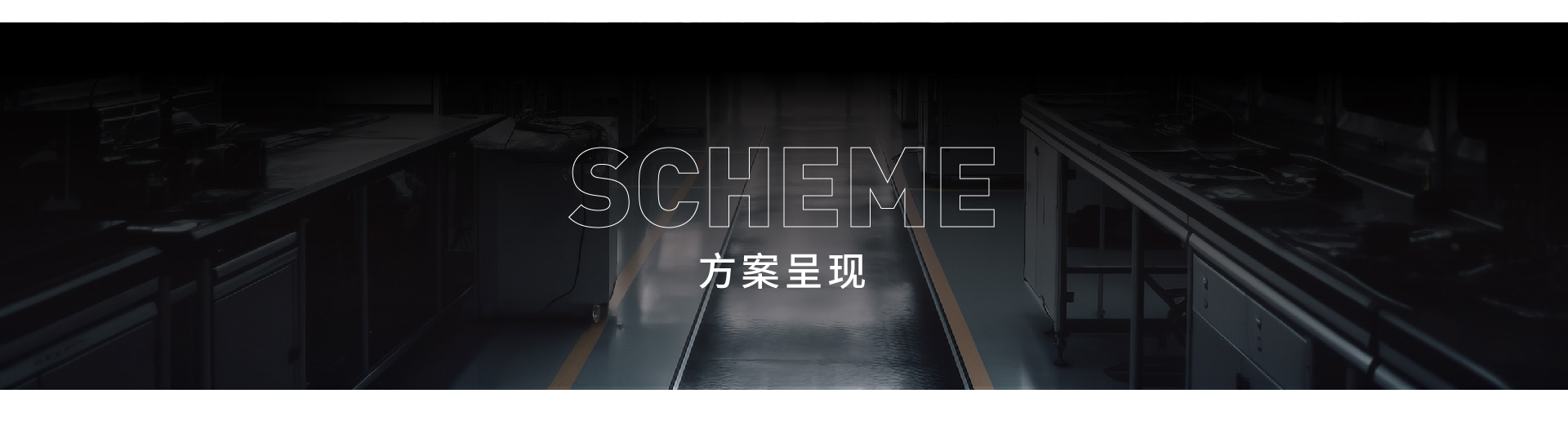 制造业厂区美化_06.jpg