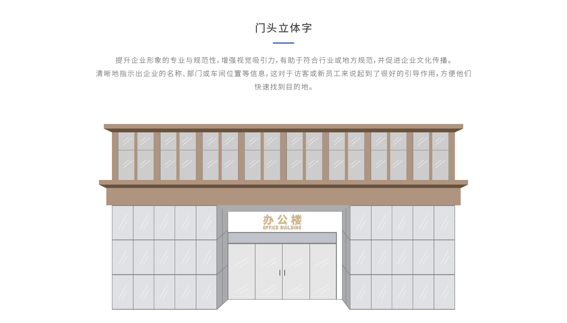 制造业厂区美化_07.jpg