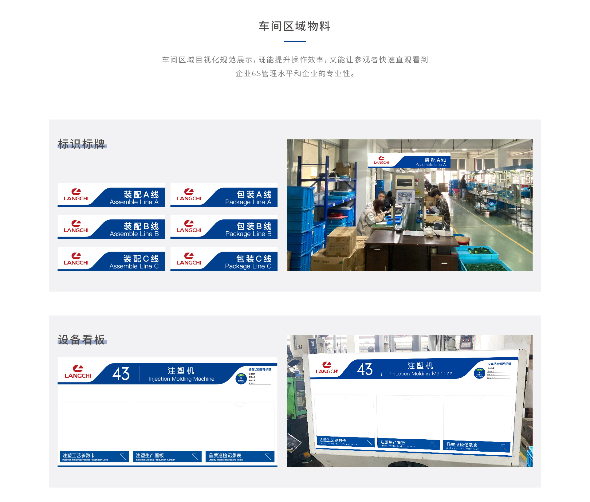 制造业厂区美化_13.jpg