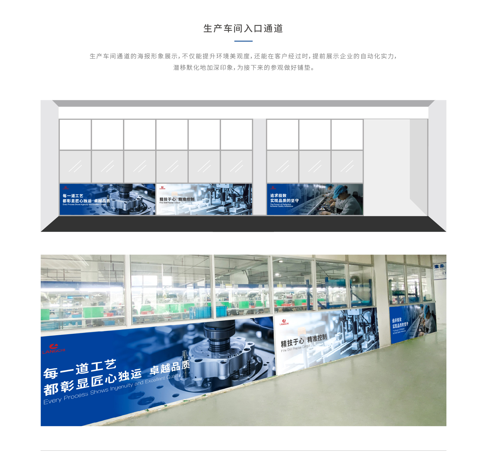 制造业厂区美化_12.jpg