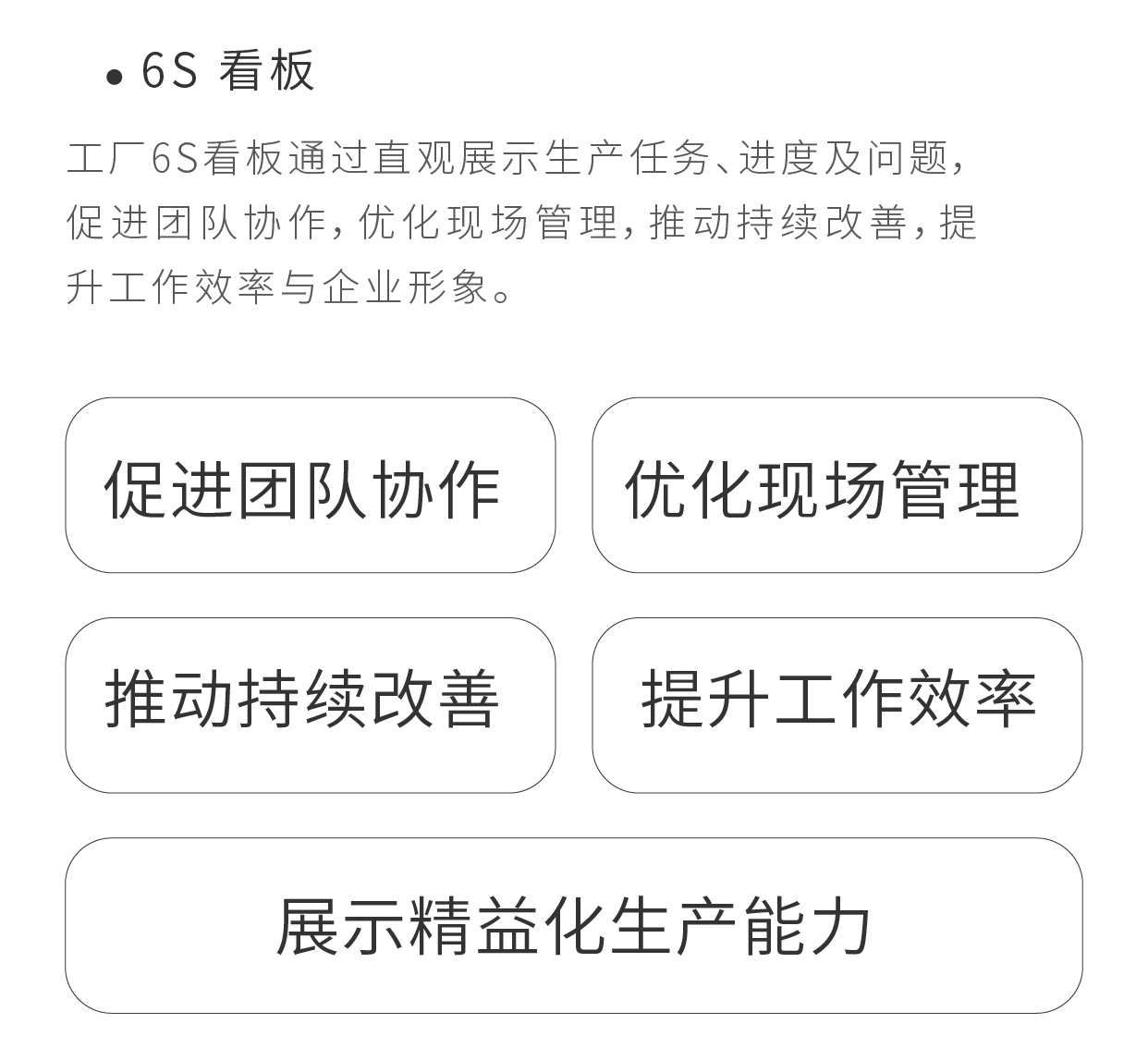 制造业厂区美化升级案例_11.jpg