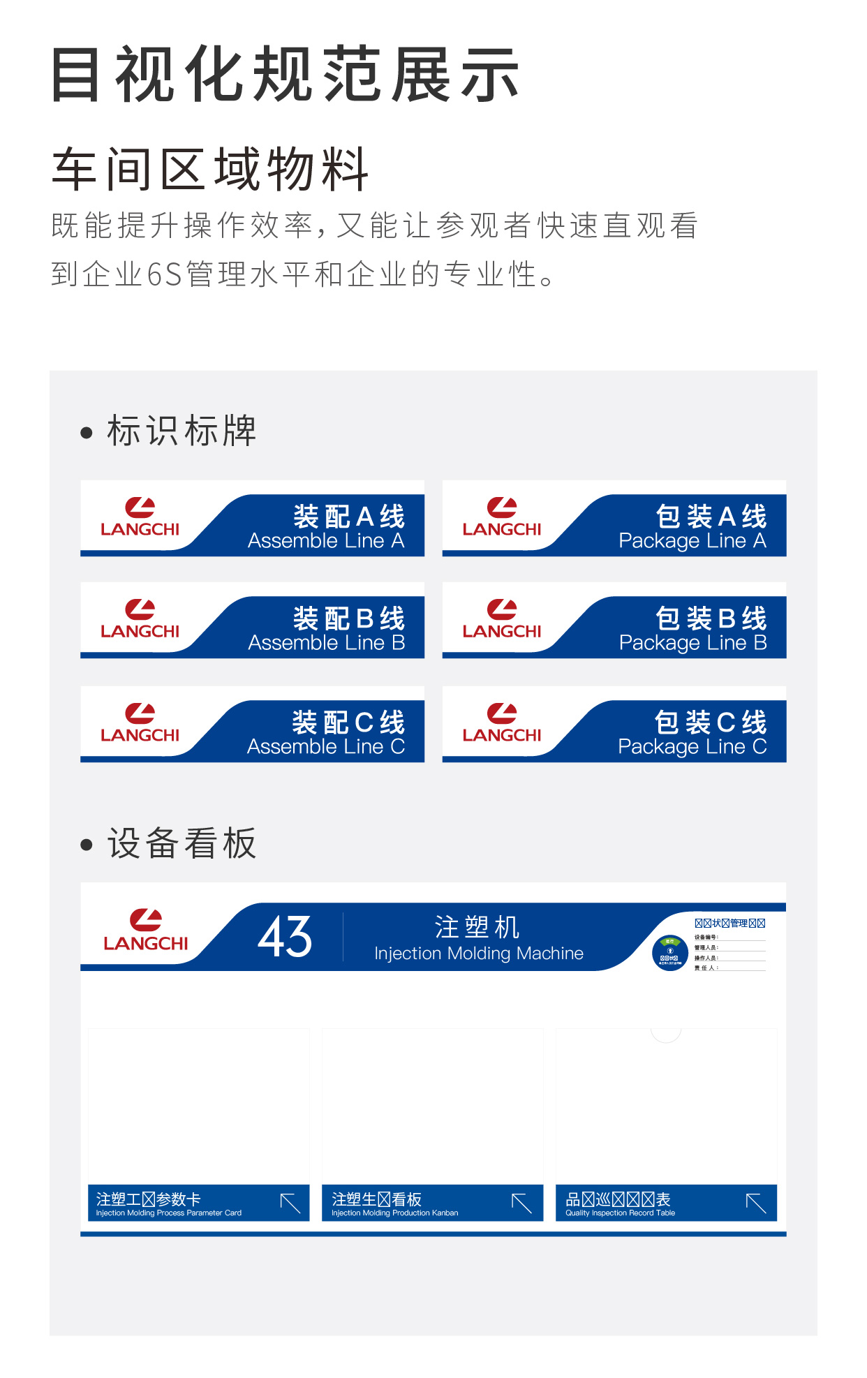 制造业厂区美化升级案例_10.jpg