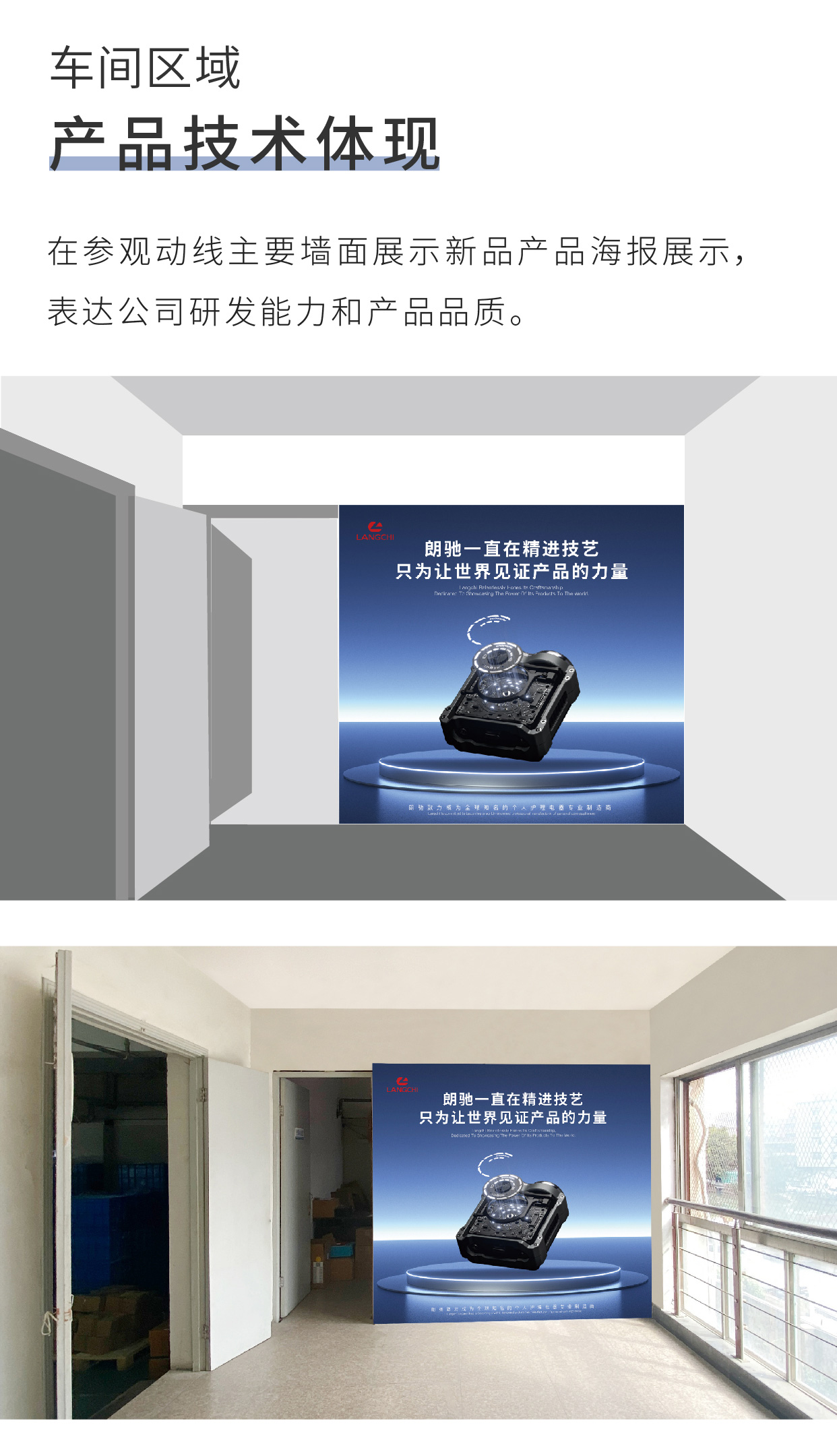 制造业厂区美化升级案例_07.jpg