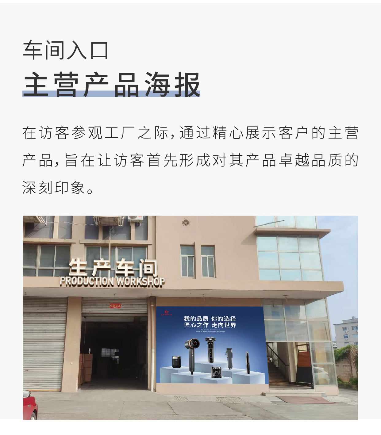 制造业厂区美化升级案例_06.jpg