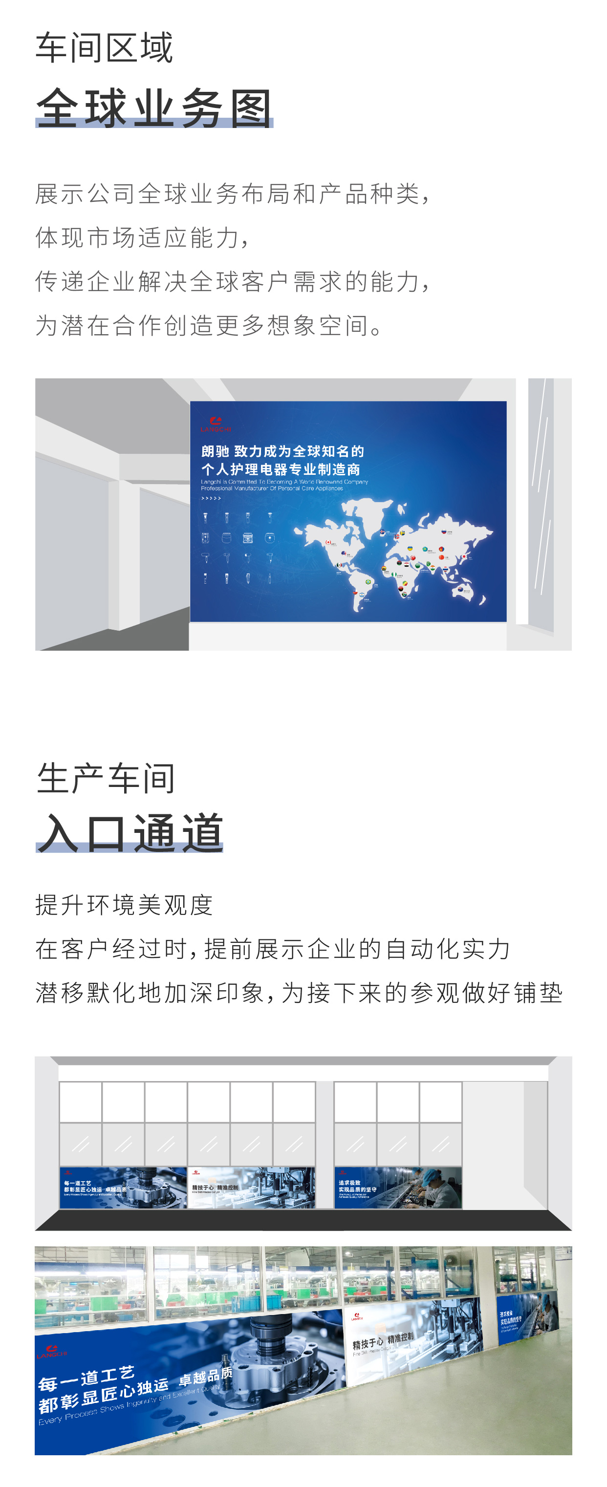 制造业厂区美化升级案例_08.jpg