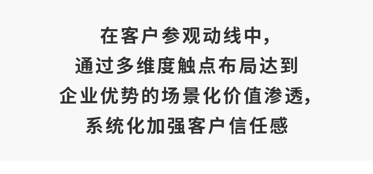 制造业厂区美化升级案例_09.jpg