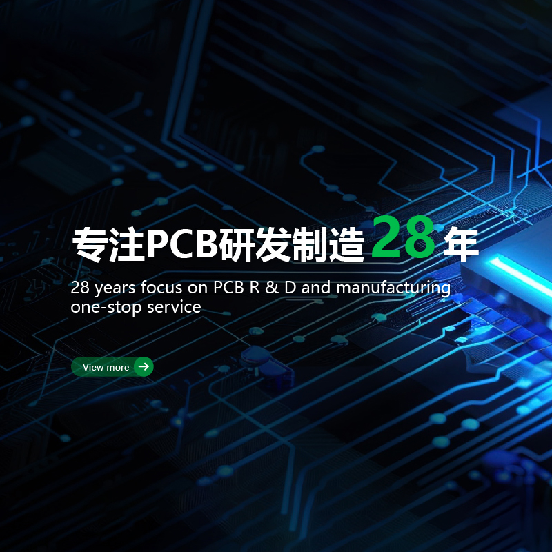 扬升电路企业网站建设