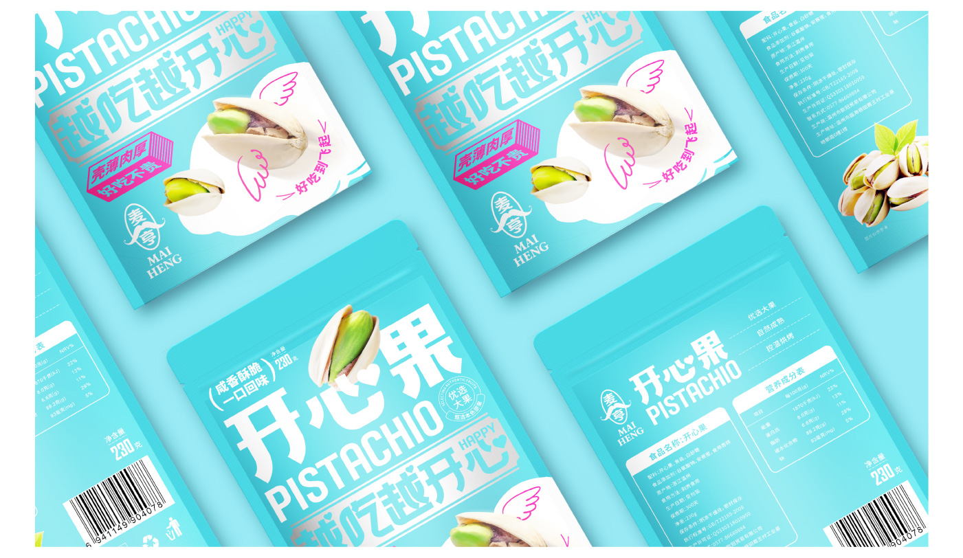 食品（坚果、茶饮）包装设计_13.jpg