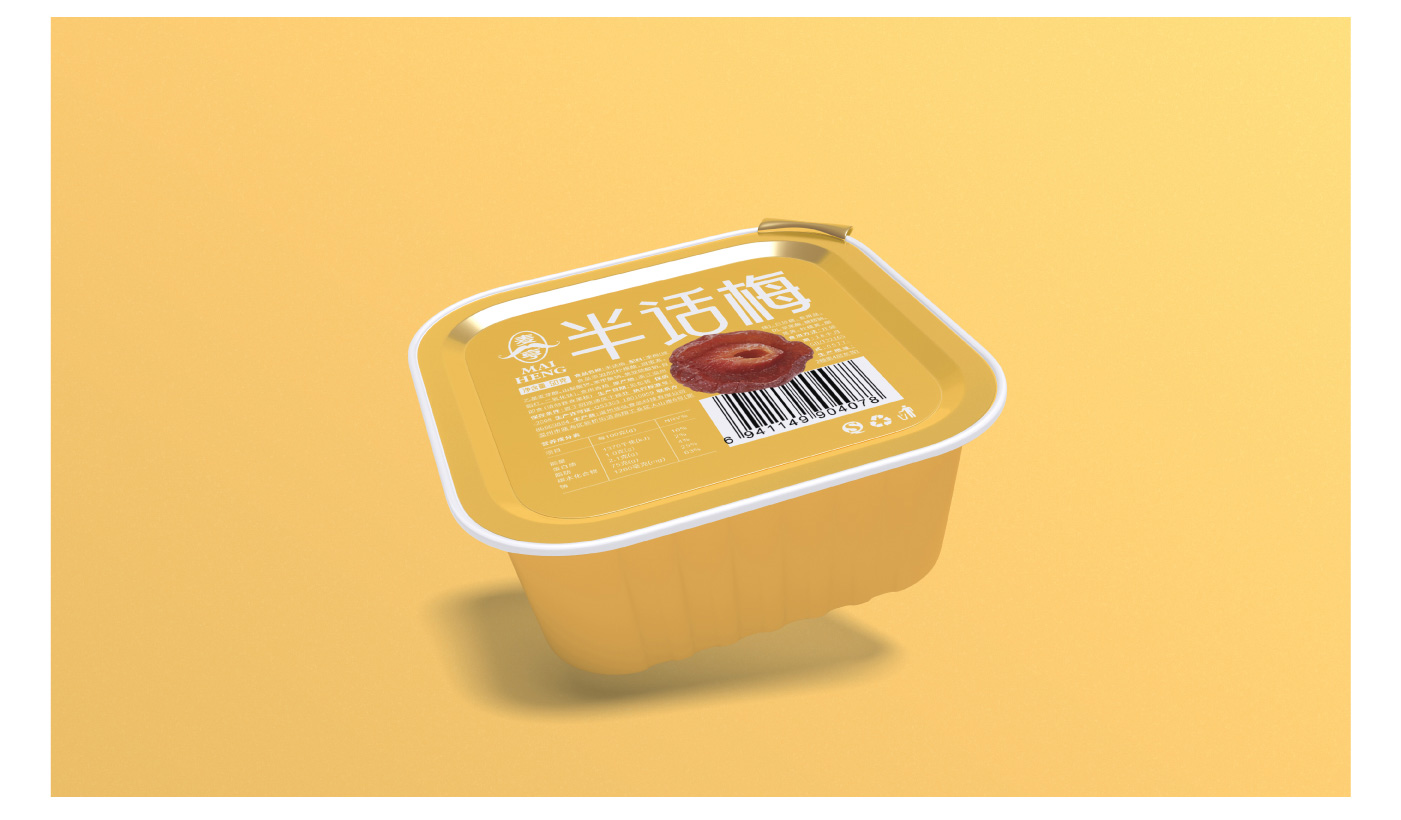 食品（坚果、茶饮）包装设计_17.jpg