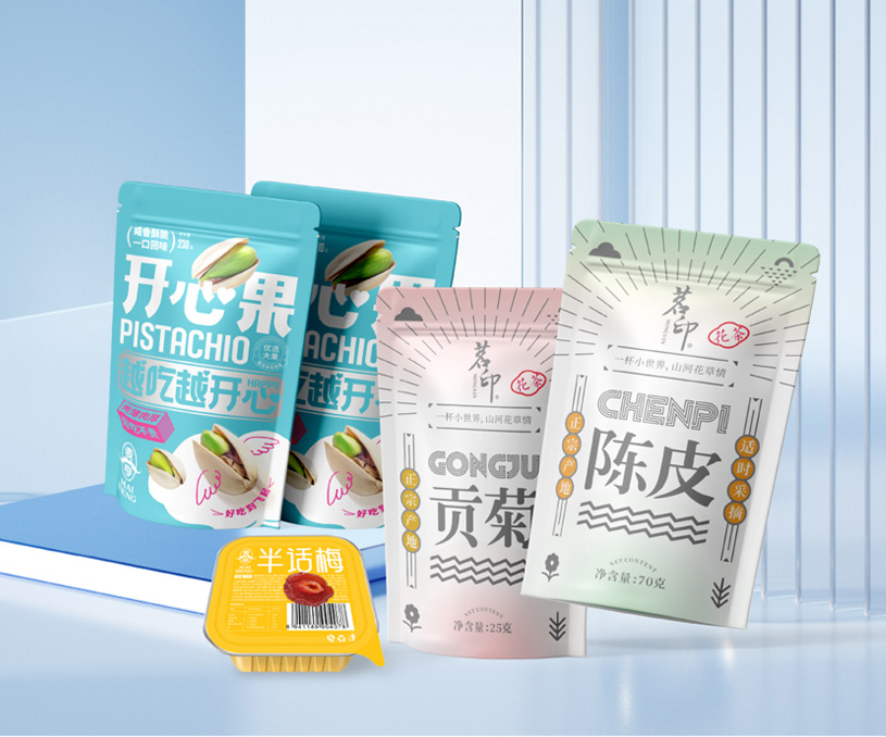 食品(坚果、茶饮)包装设计