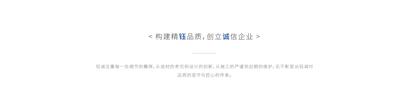 建筑公司画册设计_09.jpg