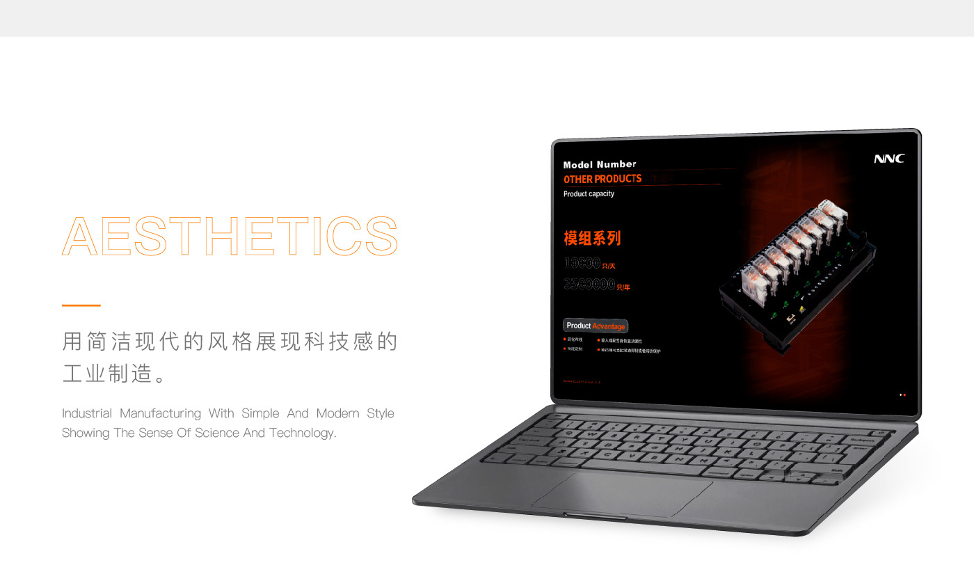 ppt设计_09.jpg
