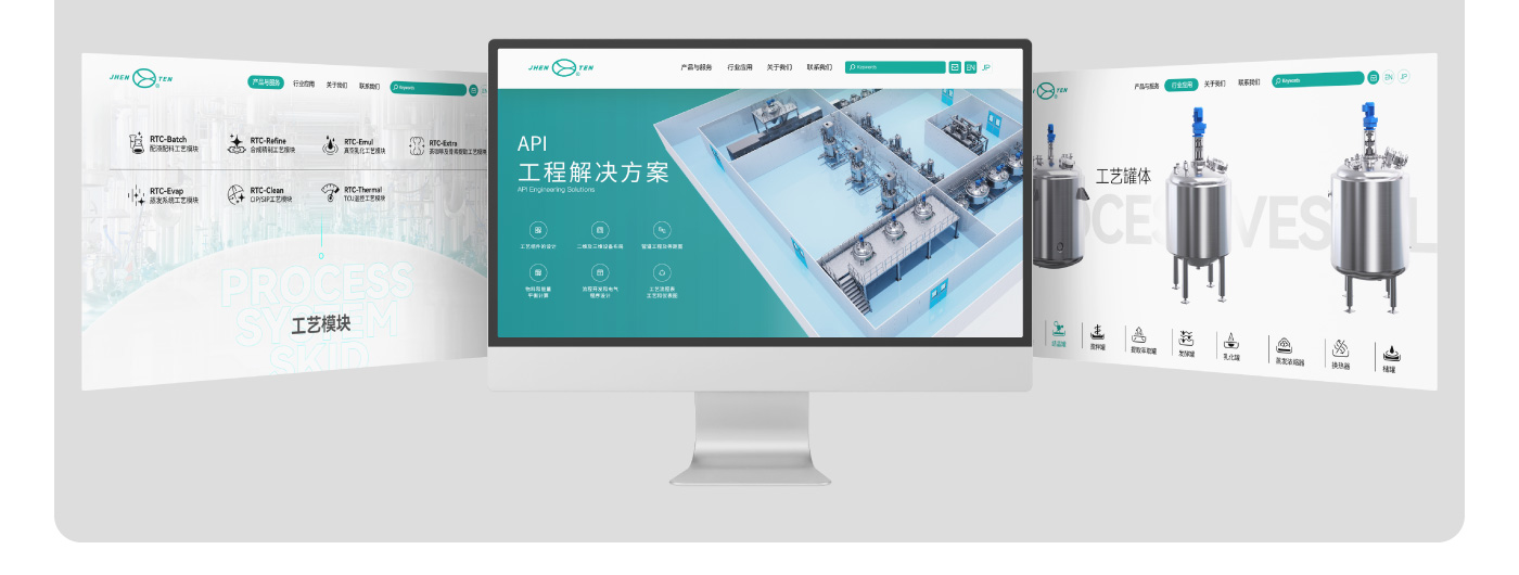 镇田品牌网站建设16.jpg