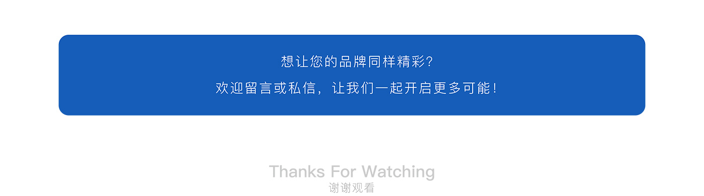 德龙ppt案例2025.7_11.jpg