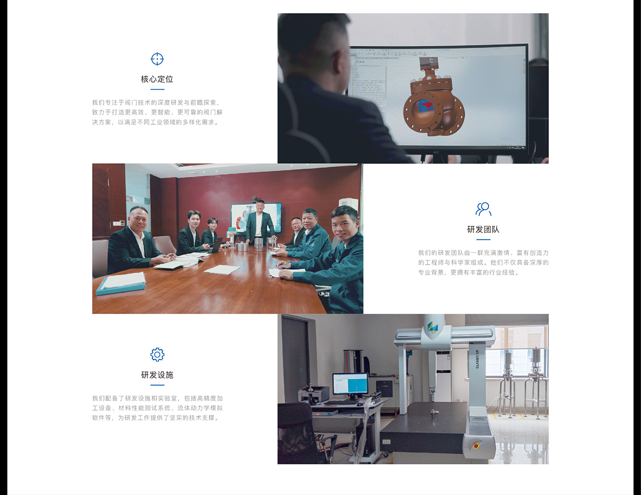 众源自控阀门-网站案例_11.jpg