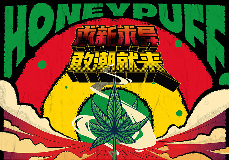 创意海报 创意海报