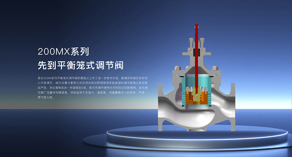 阀门网站建设04.jpg